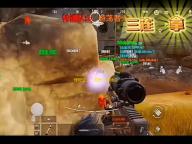 怪物猎人：荒野
：游戏总监的秘密测试之旅