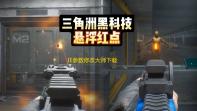IE参数修改大师下载 0.02 绿色版